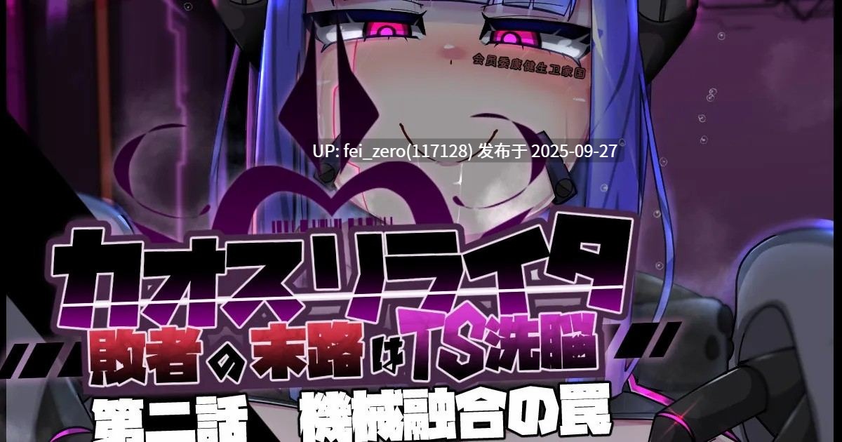 【作品合集】あるふれっ鳥[36部]【汉化】【全收集/自整理】-第16张图片-萌站