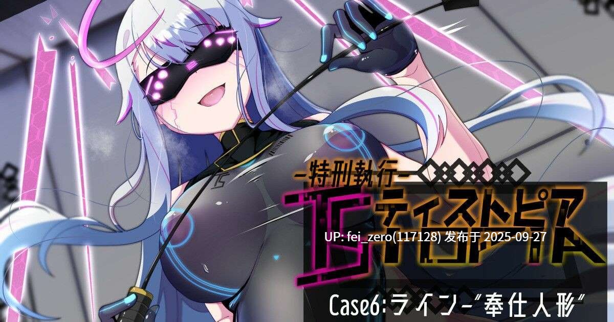【作品合集】あるふれっ鳥[36部]【汉化】【全收集/自整理】-第20张图片-萌站