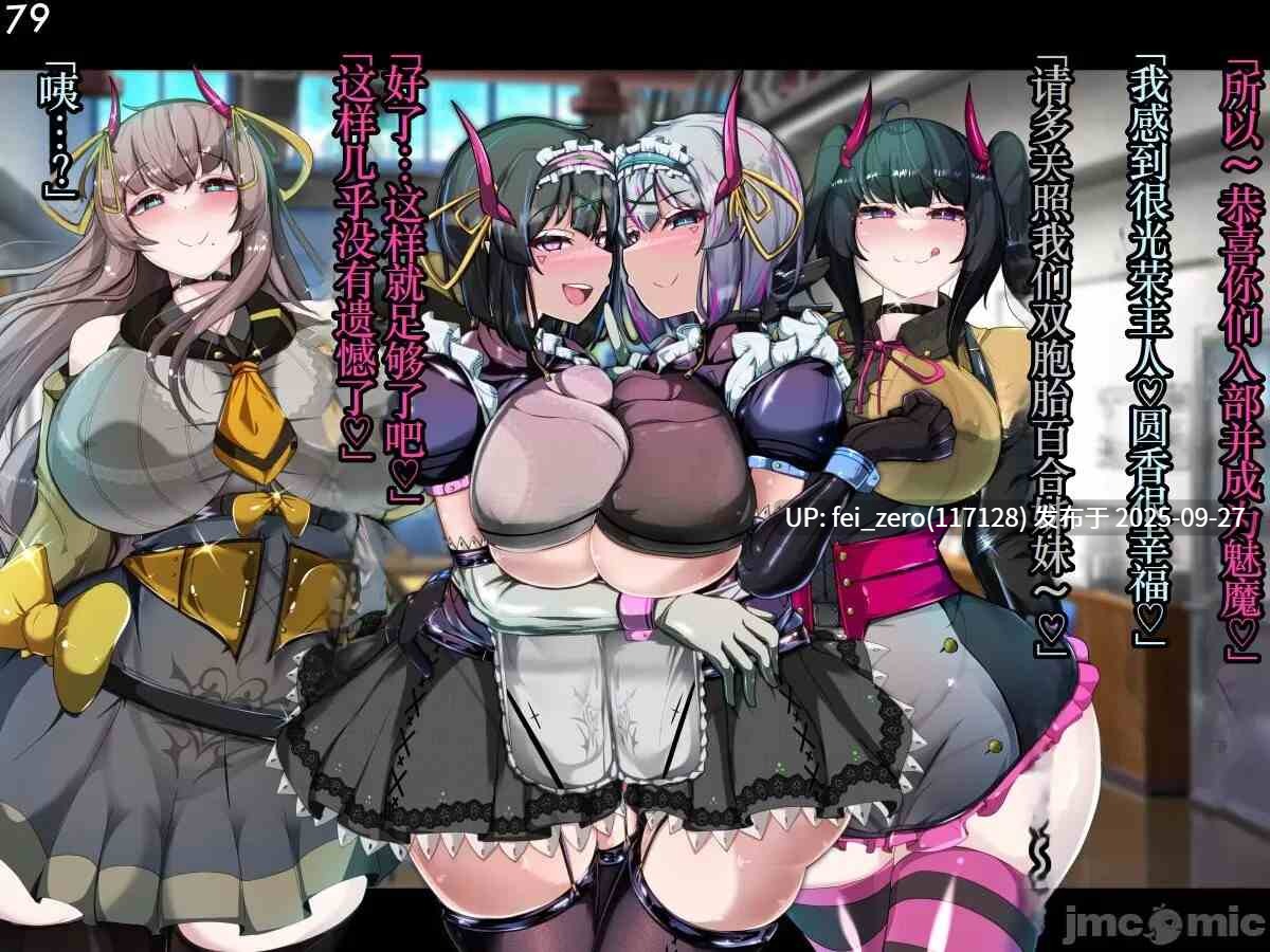 【作品合集】あるふれっ鳥[36部]【汉化】【全收集/自整理】-第29张图片-萌站