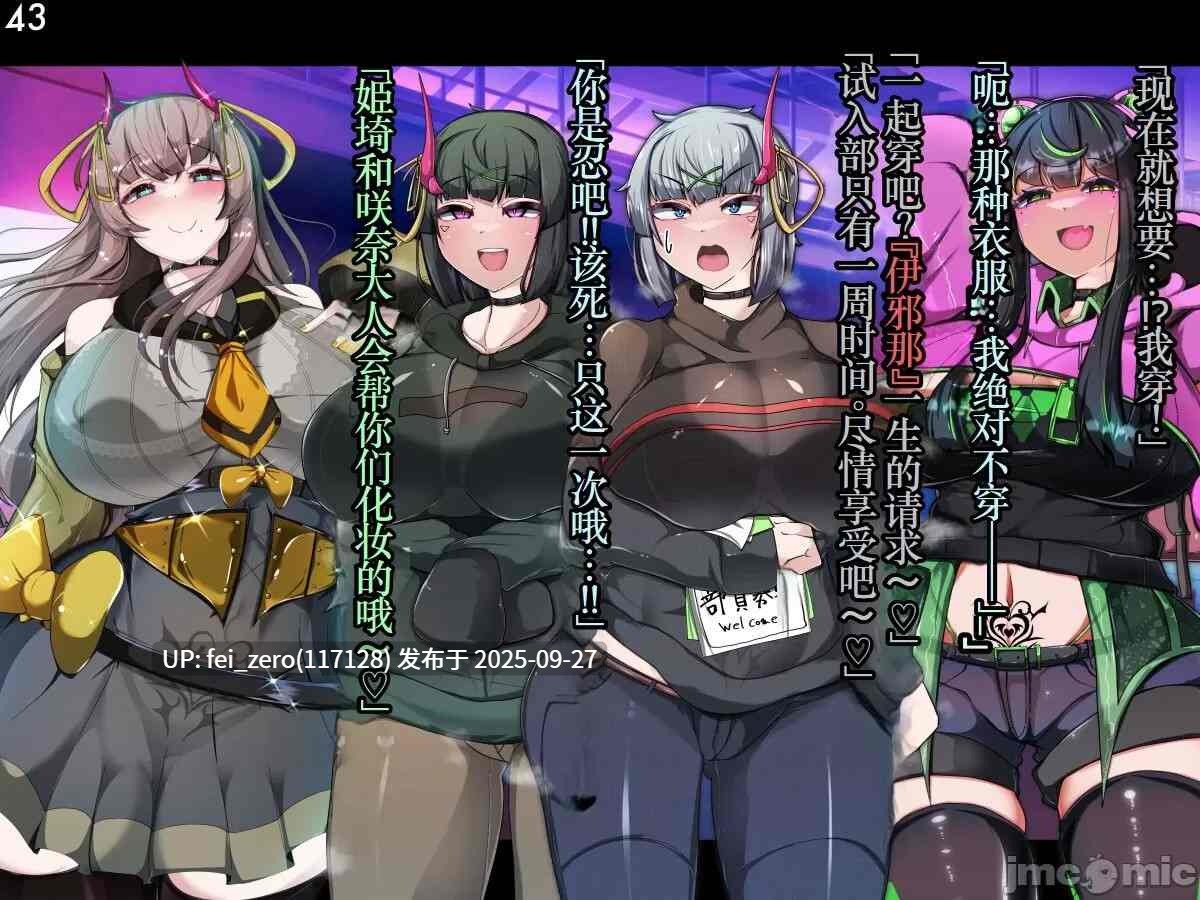 【作品合集】あるふれっ鳥[36部]【汉化】【全收集/自整理】-第32张图片-萌站