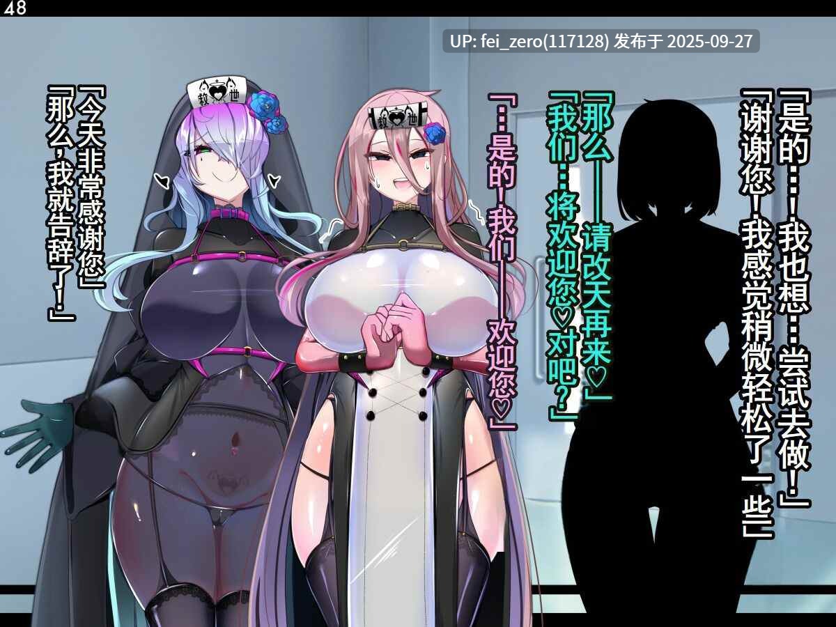 【作品合集】あるふれっ鳥[36部]【汉化】【全收集/自整理】-第46张图片-萌站