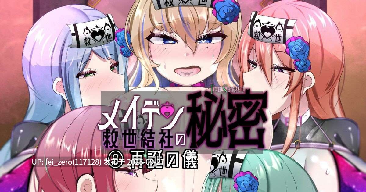 【作品合集】あるふれっ鳥[36部]【汉化】【全收集/自整理】-第48张图片-萌站