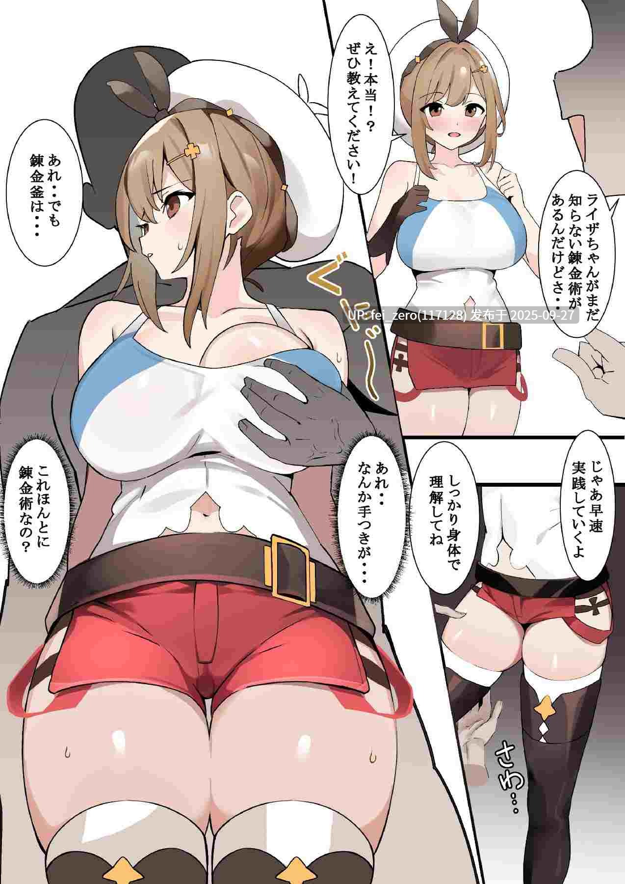 【作品合集】えにし[20部]【汉化】【全收集/自整理】-第30张图片-萌站