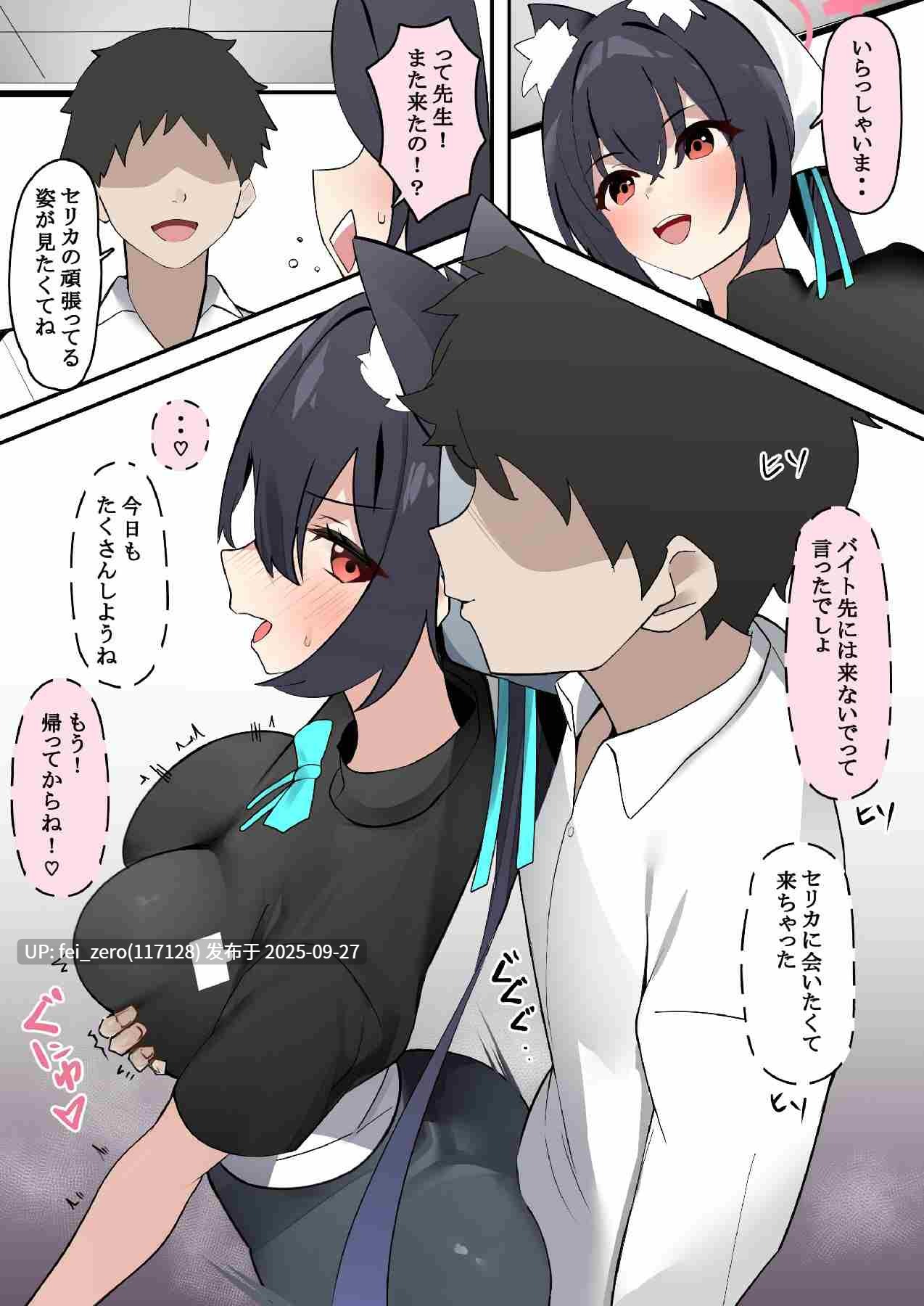 【作品合集】えにし[20部]【汉化】【全收集/自整理】-第2张图片-萌站