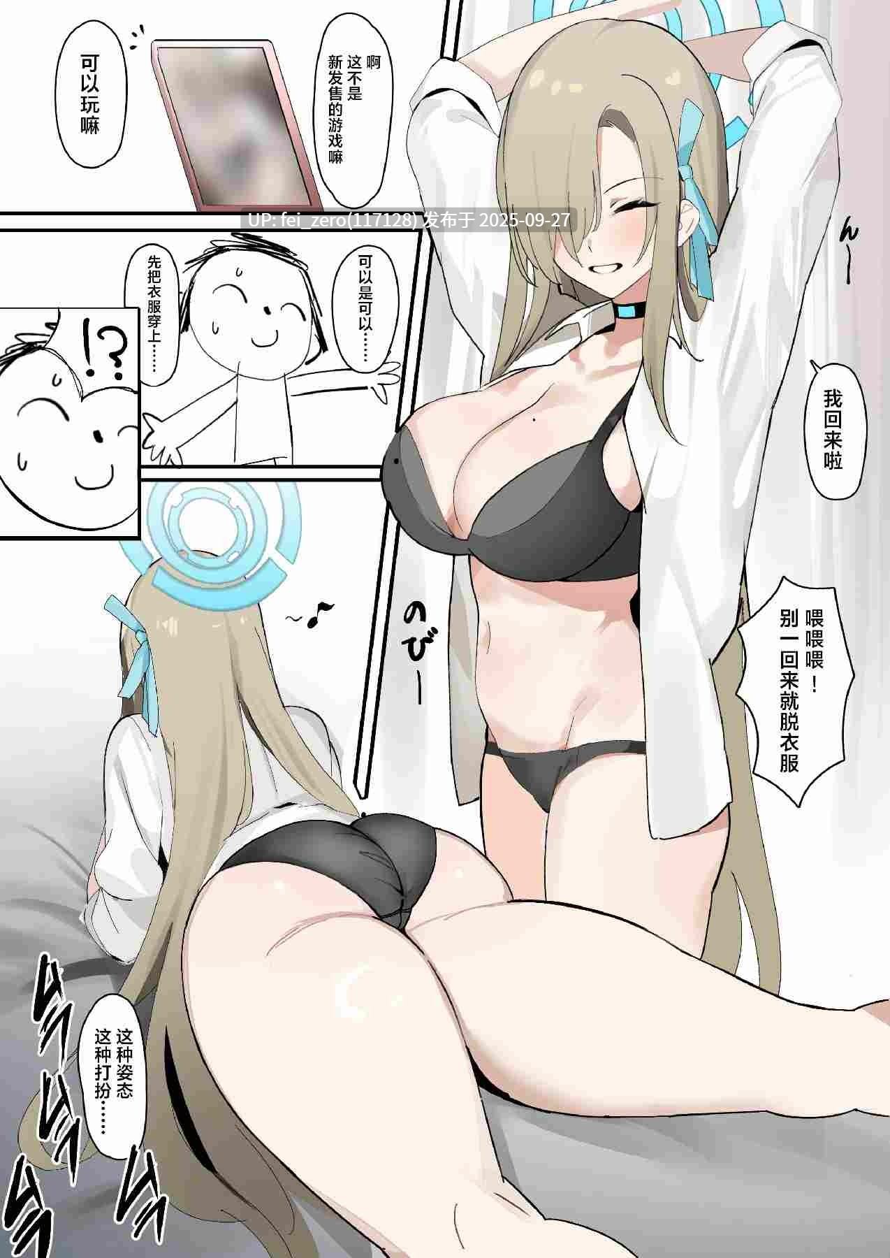 【作品合集】えにし[20部]【汉化】【全收集/自整理】