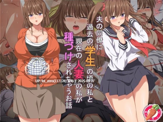 【作品合集】きゃろっと[27部]【全彩汉化】【全收集/自整理】-第52张图片-萌站