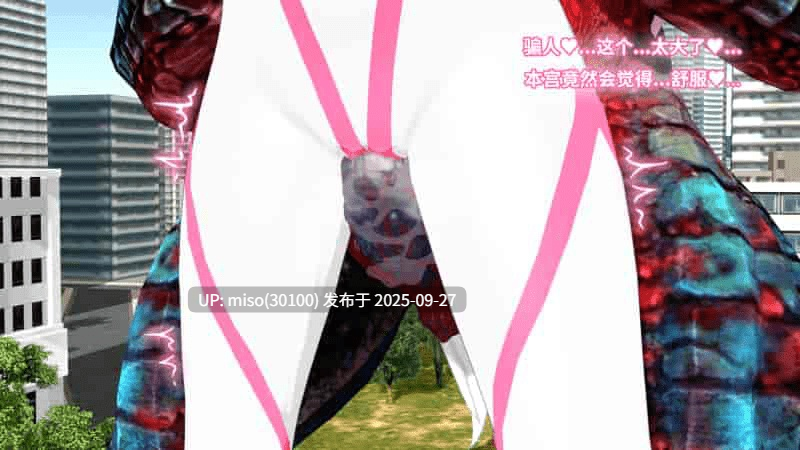 4【IF线】女神発情洗脳計画Goddess Mind Break if