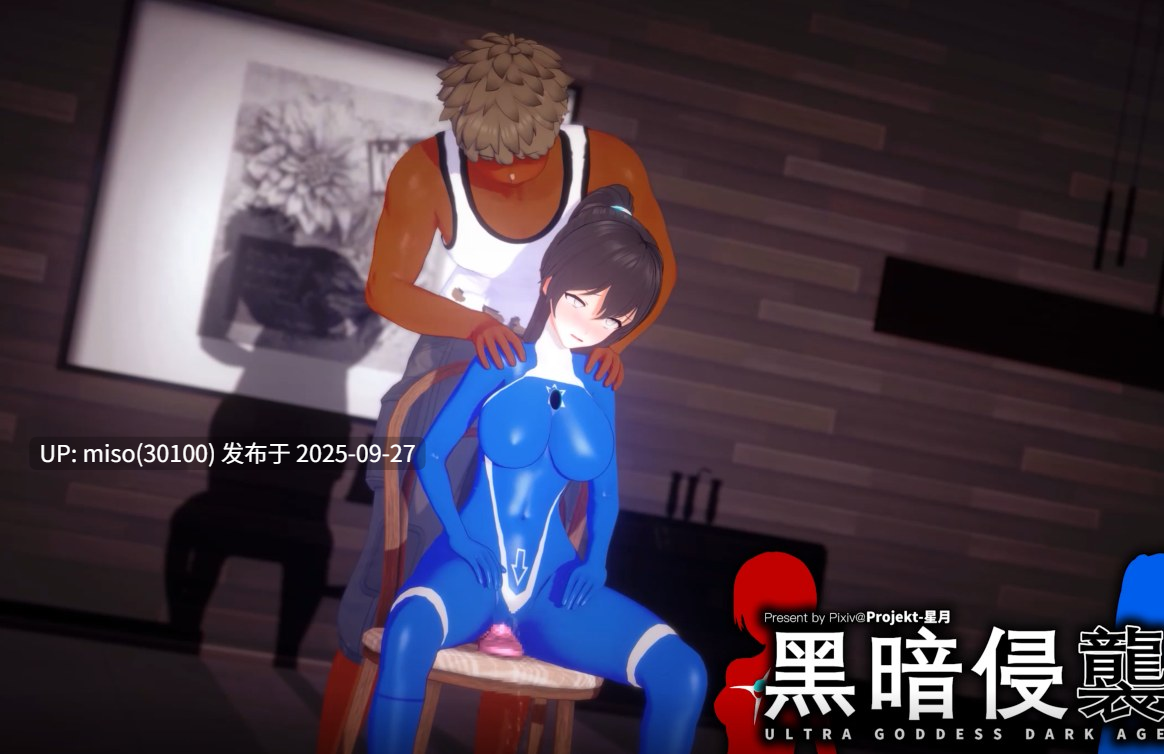 10【老板娘配音】摩根的手淫凌辱+战姬黄昏+真奈の胁迫败北-第2张图片-萌站