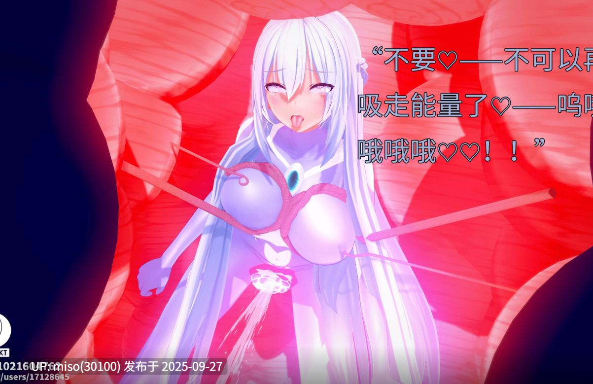 10【老板娘配音】摩根的手淫凌辱+战姬黄昏+真奈の胁迫败北-第3张图片-萌站