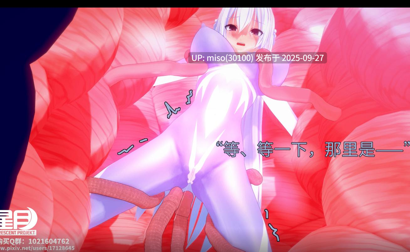 10【老板娘配音】摩根的手淫凌辱+战姬黄昏+真奈の胁迫败北-第6张图片-萌站