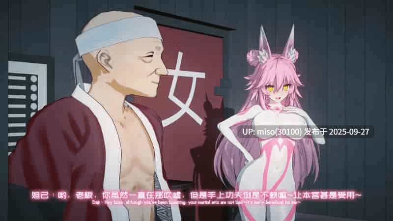9【女神按摩篇】引子Prelude 媚毒浸染Poisoned-第2张图片-萌站