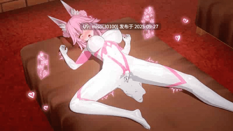 9【女神按摩篇】引子Prelude 媚毒浸染Poisoned-第9张图片-萌站