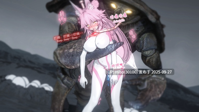 8【性虐篇】Ryona-第4张图片-萌站