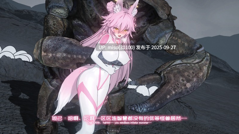 8【性虐篇】Ryona-第6张图片-萌站