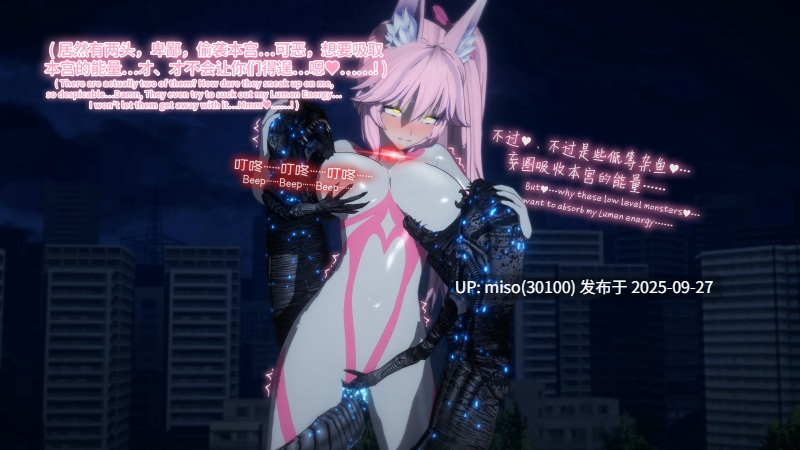 7【姐妹晶核夺取】败北淫辱Defeated Goddess sisters-第4张图片-萌站