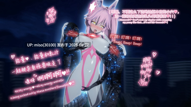 7【姐妹晶核夺取】败北淫辱Defeated Goddess sisters-第8张图片-萌站