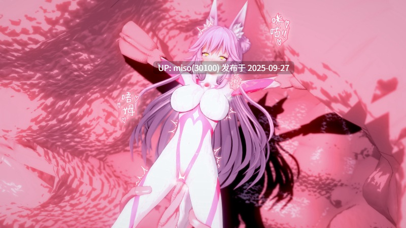 7【姐妹晶核夺取】败北淫辱Defeated Goddess sisters-第10张图片-萌站