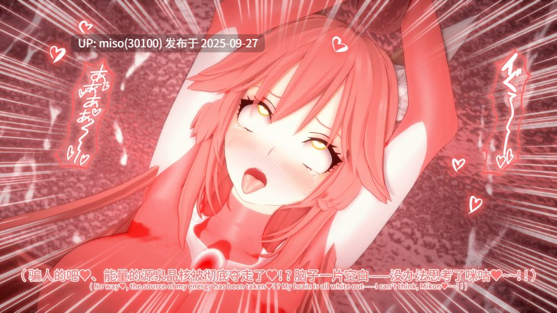 7【姐妹晶核夺取】败北淫辱Defeated Goddess sisters-第11张图片-萌站