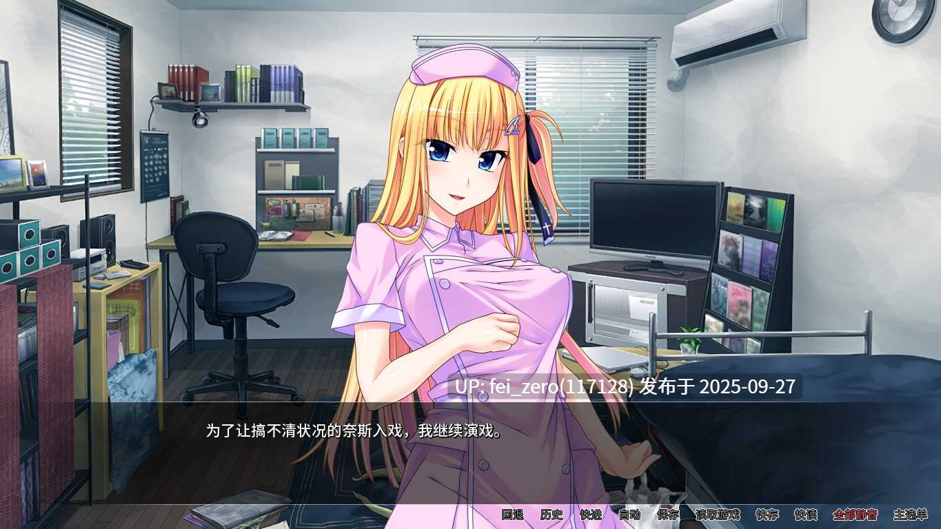【PC/ADV】病娇女神淫乱榨取【Steam官中】【全CG】[Norn] 