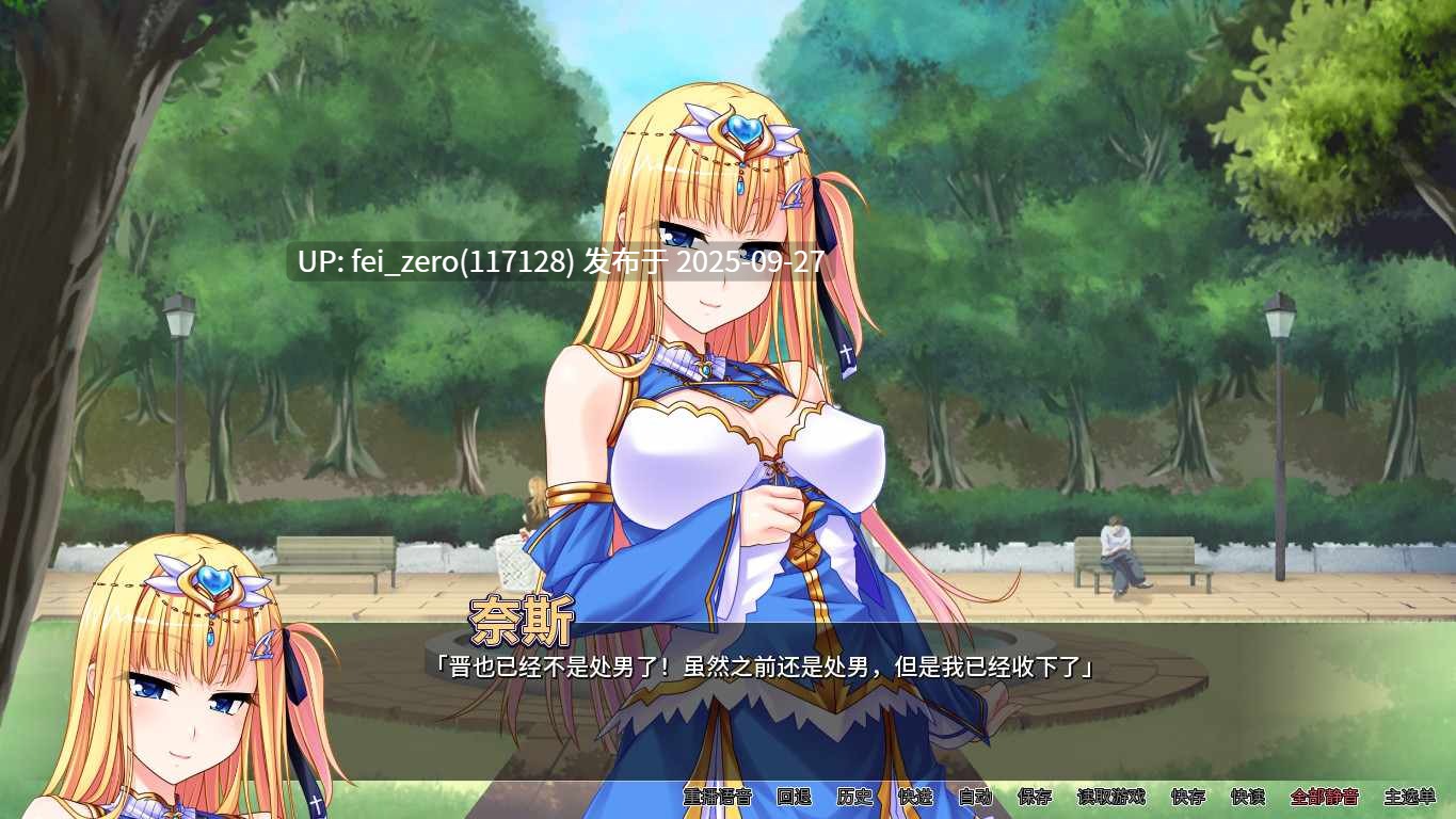 【PC/ADV】病娇女神淫乱榨取【Steam官中】【全CG】[Norn] -第8张图片-萌站
