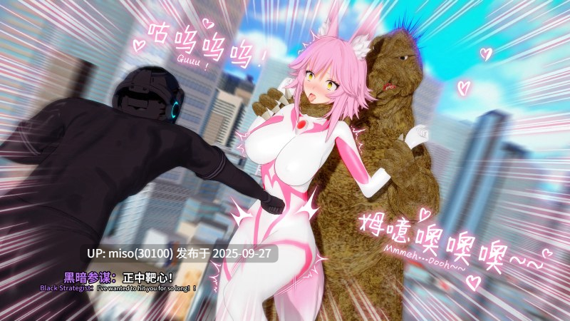 2【电击x窒息】巨大化城市战 Electric Shocks Giant Goddess-第9张图片-萌站