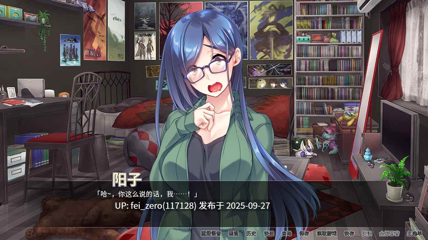 【PC/ADV】孤僻巨乳宅女阳子【Steam官中】[Norn] -第12张图片-萌站