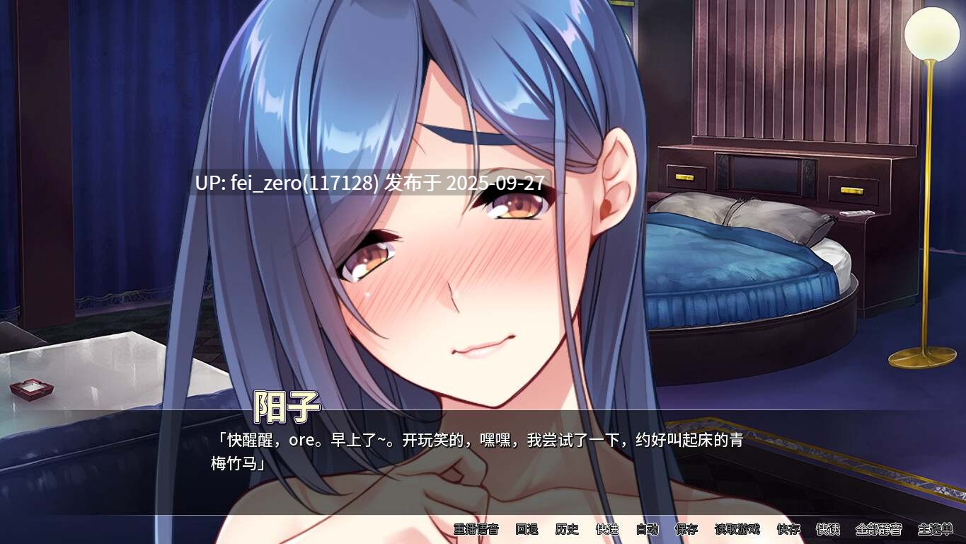 【PC/ADV】孤僻巨乳宅女阳子【Steam官中】[Norn] -第13张图片-萌站