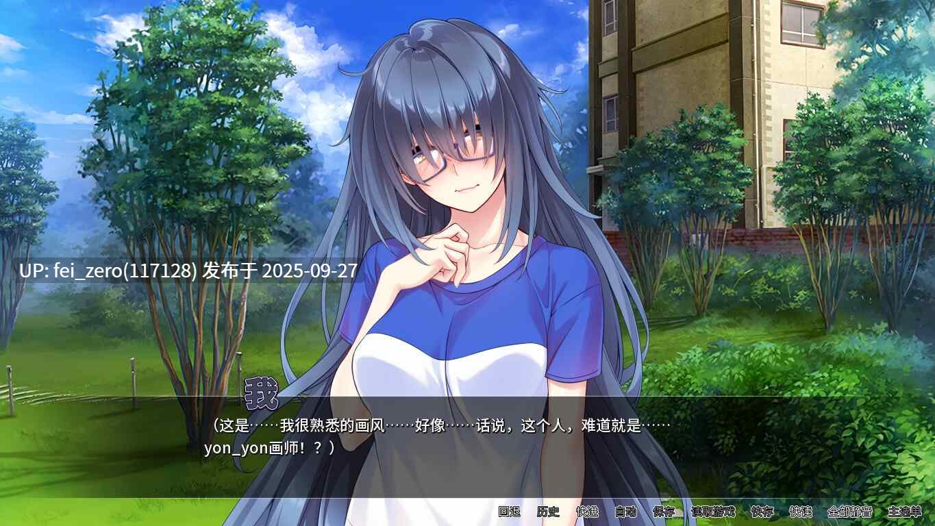 【PC/ADV】孤僻巨乳宅女阳子【Steam官中】[Norn] -第14张图片-萌站