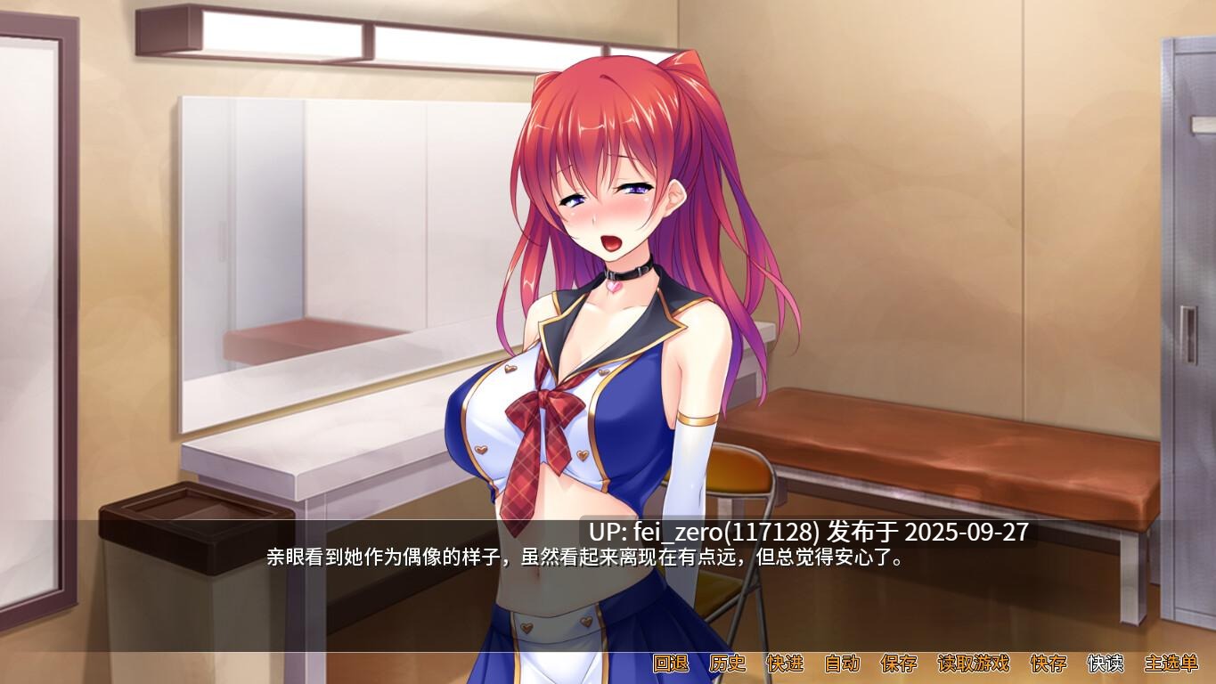 【PC/ADV】国民偶像 爱的解禁【Steam官中】[Norn] 