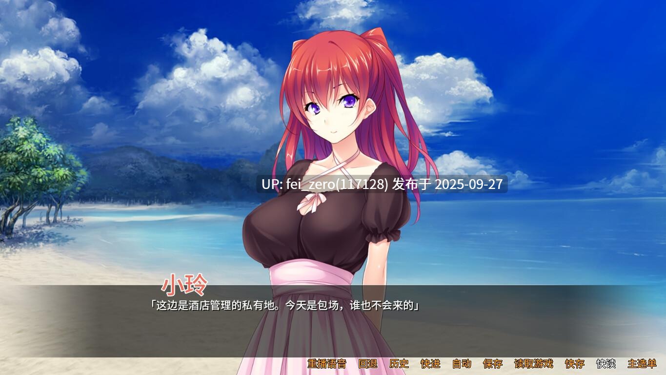【PC/ADV】国民偶像 爱的解禁【Steam官中】[Norn] -第2张图片-萌站