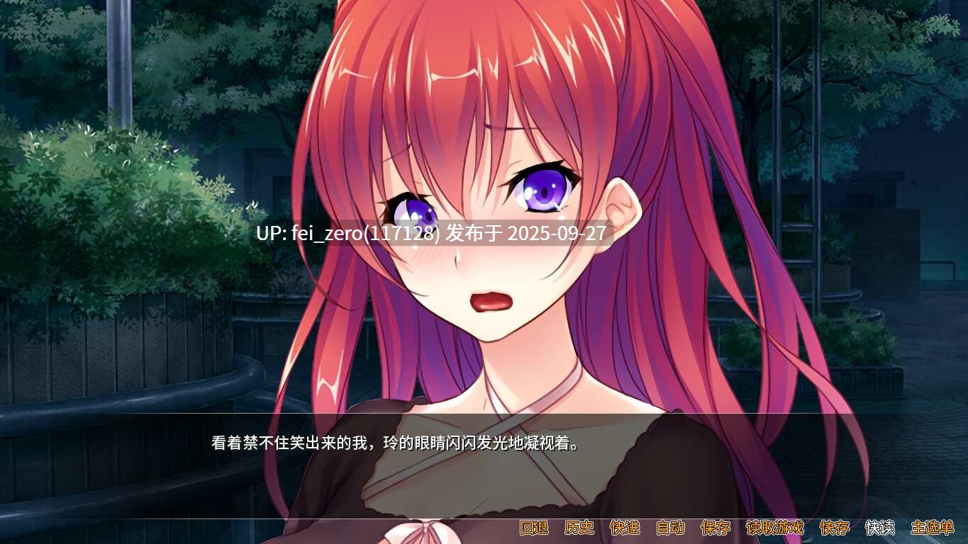 【PC/ADV】国民偶像 爱的解禁【Steam官中】[Norn] -第3张图片-萌站