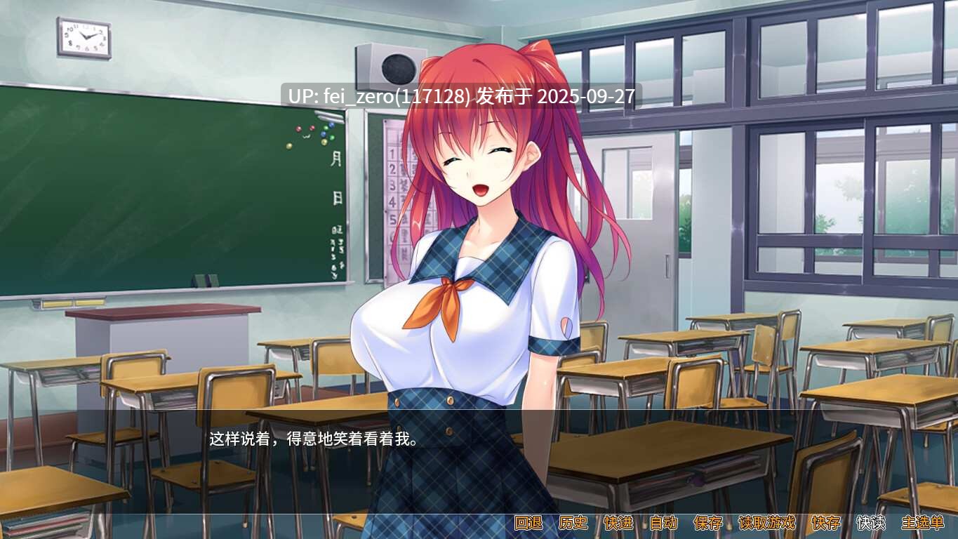 【PC/ADV】国民偶像 爱的解禁【Steam官中】[Norn] -第4张图片-萌站