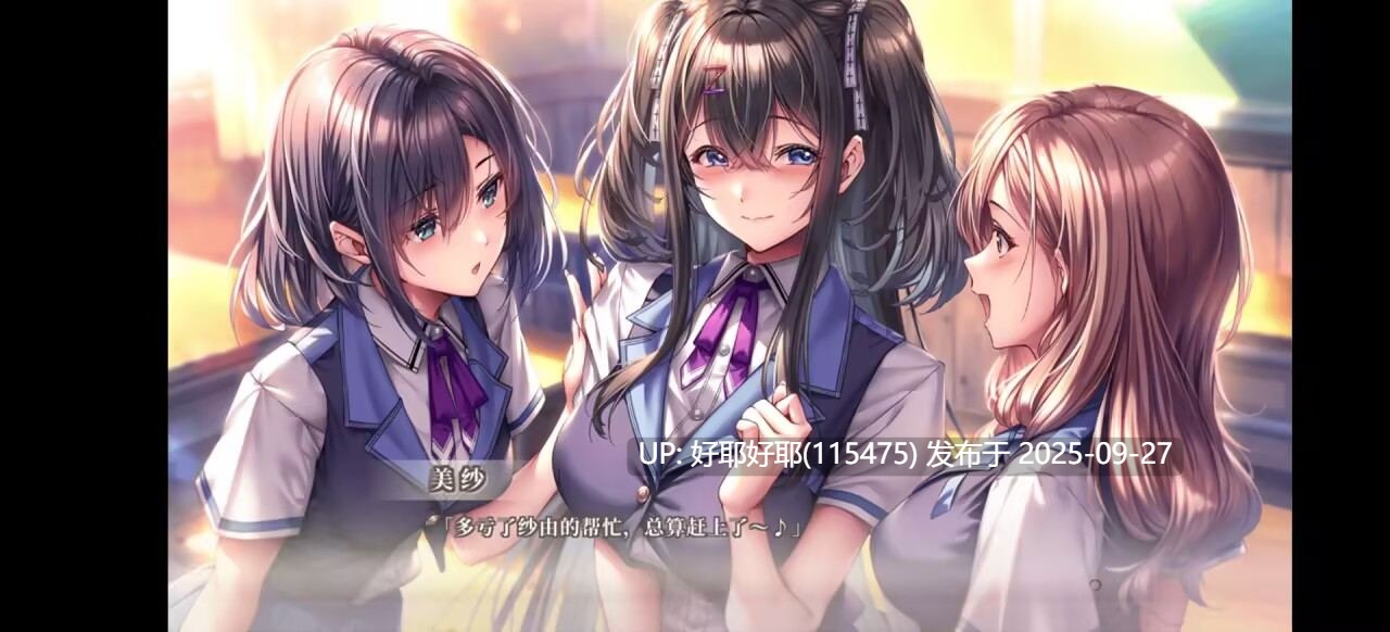 【度盘/萌盘/新增安卓/ADV/纯爱/海豹社】甜蜜女友 3 v1.0【共3.8GB】【AI内嵌汉化】【原名：アマカノ 3】【2025年09月26日 发售】