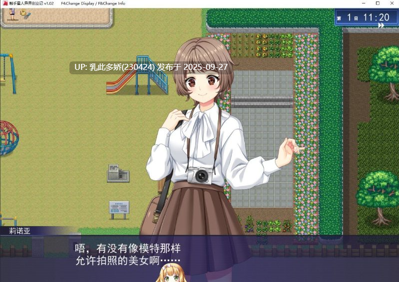 25[RPG-PC] [精品RPG中文动态]触手星人异界创业记V1.02 官方中文步兵版+自带全回想解放[新作][2.1G]-第7张图片-萌站