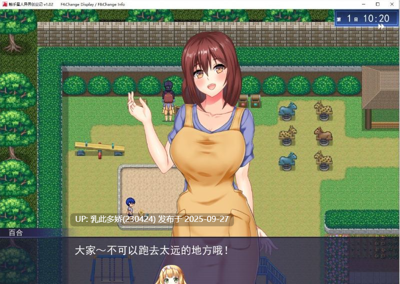 25[RPG-PC] [精品RPG中文动态]触手星人异界创业记V1.02 官方中文步兵版+自带全回想解放[新作][2.1G]-第10张图片-萌站