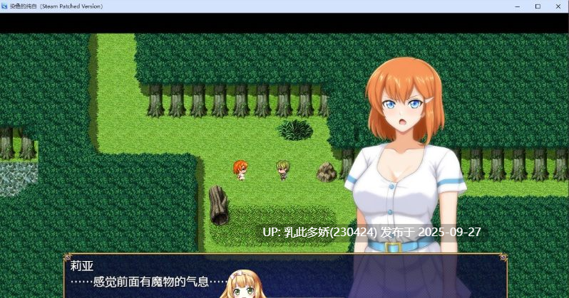 26[RPG-PC]【萌站内嵌】[RPG中文]染色的纯白 ver1.0 官方中文步兵版+存档[新作][1.3G]-第9张图片-萌站