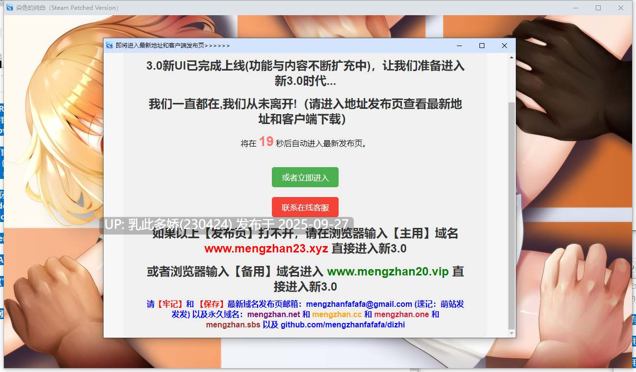 26[RPG-PC]【萌站内嵌】[RPG中文]染色的纯白 ver1.0 官方中文步兵版+存档[新作][1.3G]-第10张图片-萌站