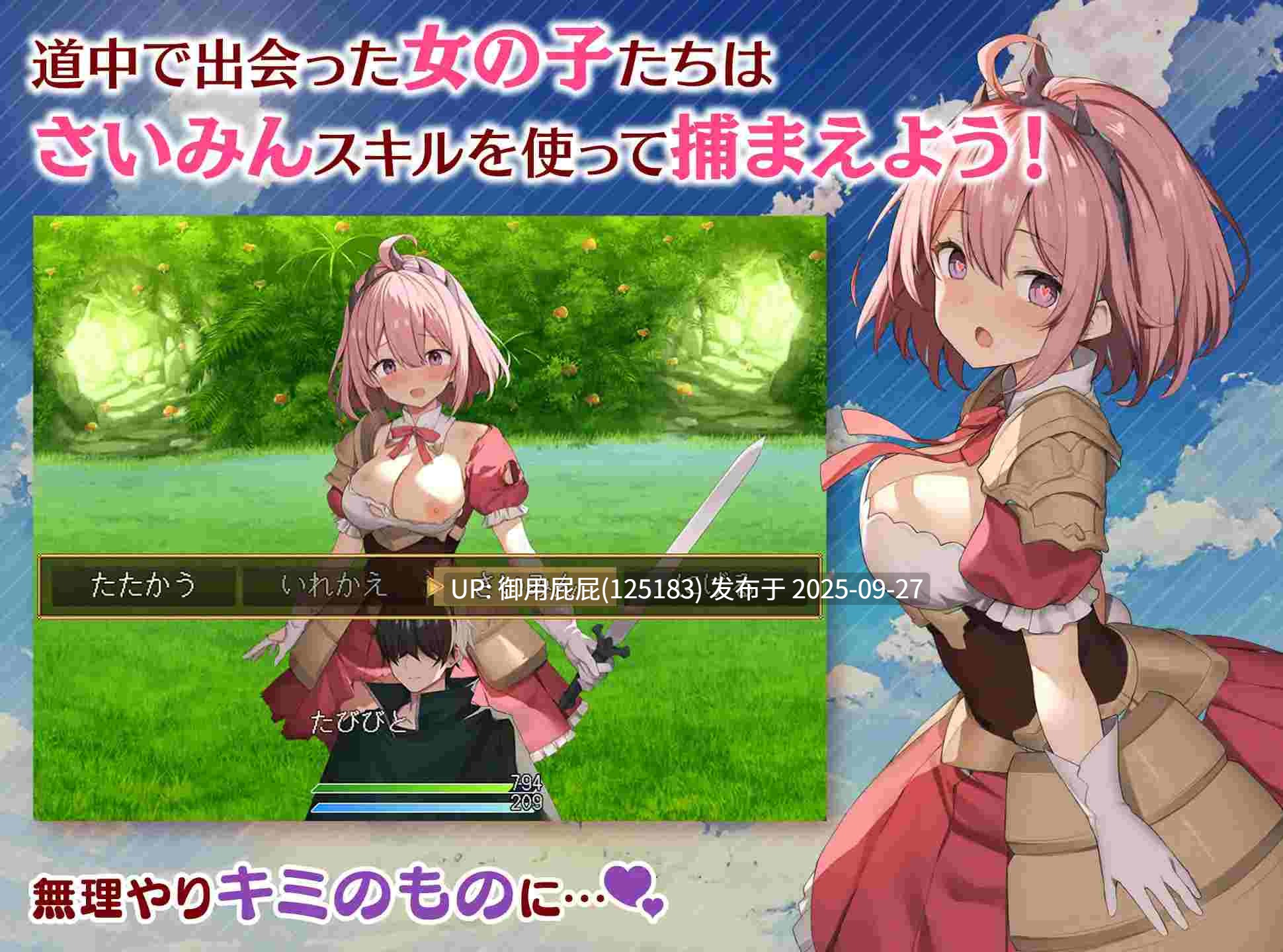 [日式RPG/官中/新作] 女神任务 性格恶劣女神教训王道RPG めがみんクエスト 性悪女神わからせ王道RPG  v1.0 Steam官方中文步兵版 [800M]-第2张图片-萌站