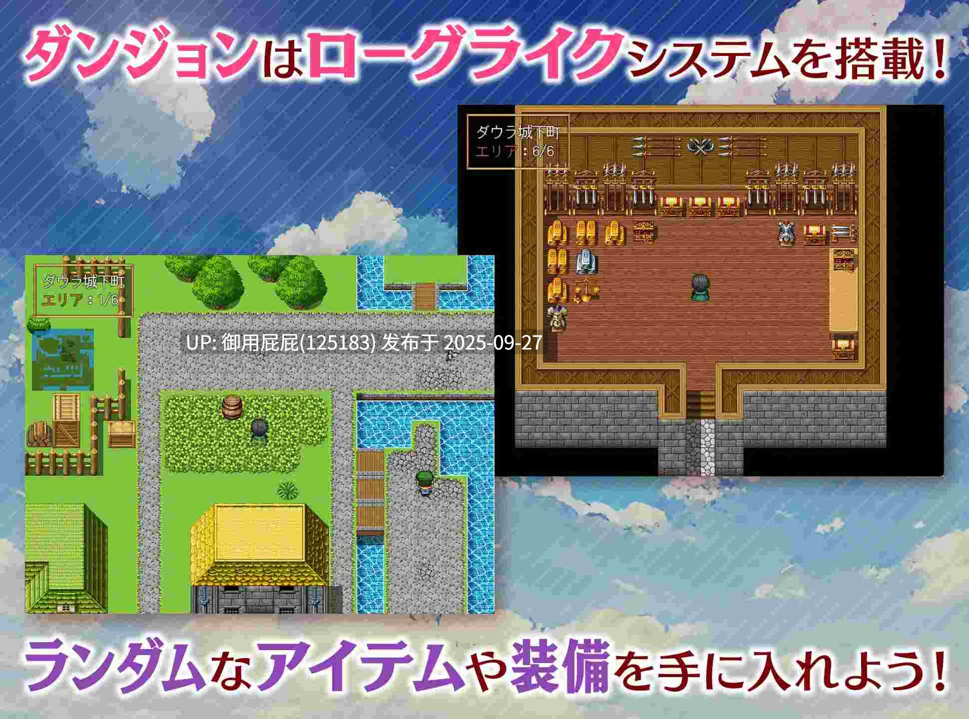 [日式RPG/官中/新作] 女神任务 性格恶劣女神教训王道RPG めがみんクエスト 性悪女神わからせ王道RPG  v1.0 Steam官方中文步兵版 [800M]-第4张图片-萌站