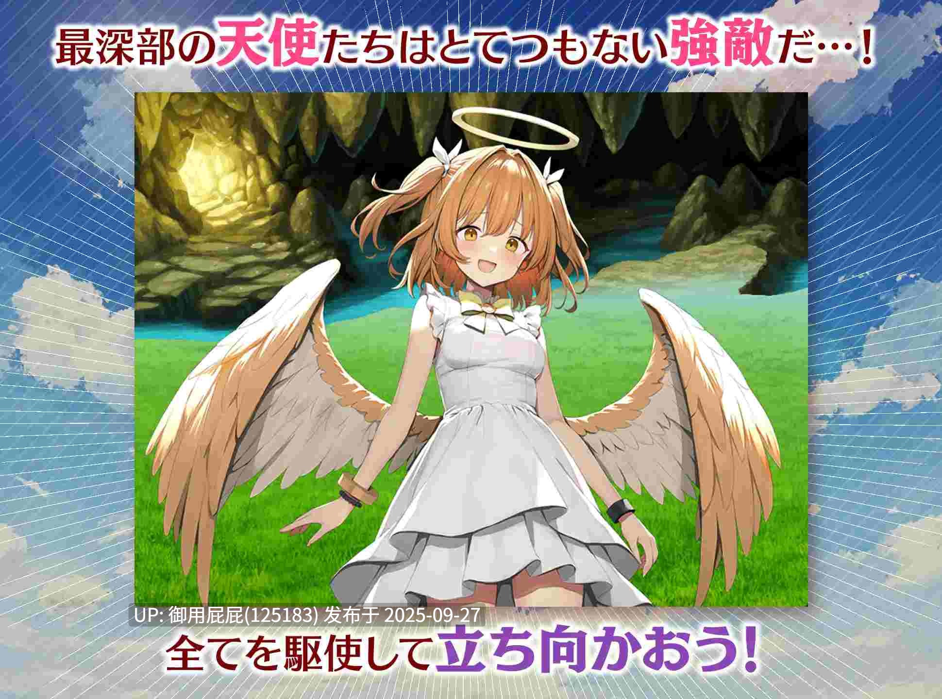 [日式RPG/官中/新作] 女神任务 性格恶劣女神教训王道RPG めがみんクエスト 性悪女神わからせ王道RPG  v1.0 Steam官方中文步兵版 [800M]-第8张图片-萌站
