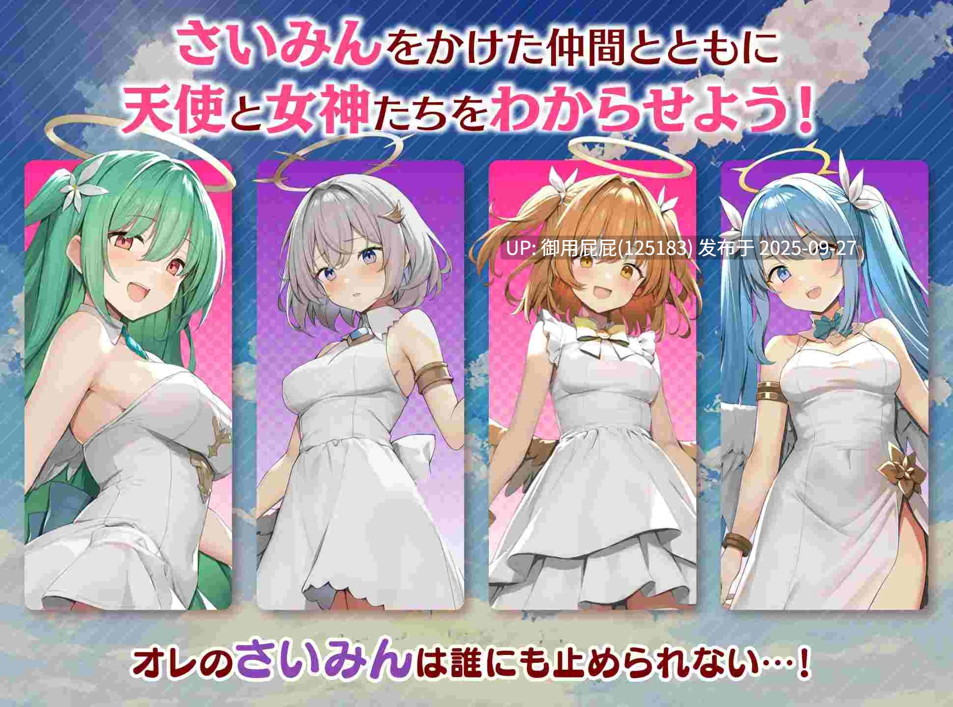 [日式RPG/官中/新作] 女神任务 性格恶劣女神教训王道RPG めがみんクエスト 性悪女神わからせ王道RPG  v1.0 Steam官方中文步兵版 [800M]-第9张图片-萌站