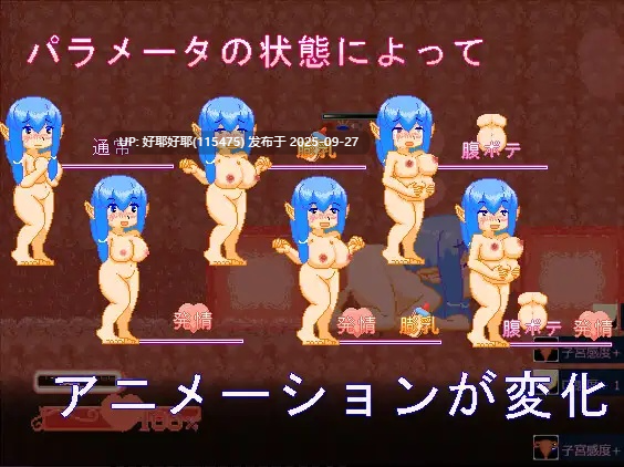 【度盘/萌盘/PC/今日发售/ACT/动态/异种奸/无汉化】丰满比雷斯塔的触手洞窟探险记v1.0【共155M】【原名:むちむちビレスタの触手洞探索記】【2025年09月27日 发售】-第2张图片-萌站 【度盘/萌盘/PC/今日发售/ACT/动态/异种奸/无汉化】丰满比雷斯塔的触手洞窟探险记v1.0【共155M】【原名:むちむちビレスタの触手洞探索記】【2025年09月27日 发售】-第2张图片-萌站