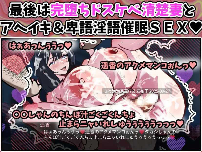 【SLG/AI汉化/PC】明明只是来修手机的～催眠清纯妻子 遥香～v1.0