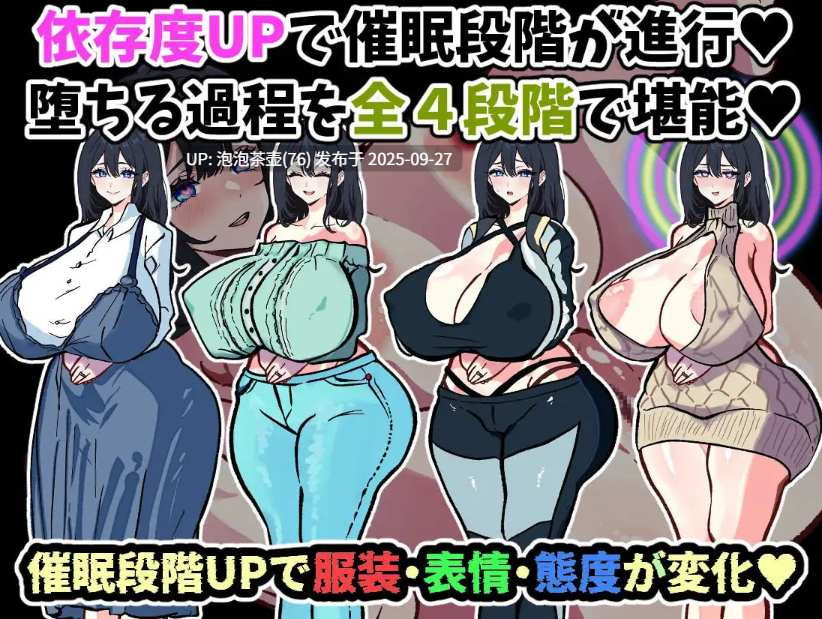 【SLG/AI汉化/PC】明明只是来修手机的~催眠清纯妻子 遥香~v1.0-第5张图片-萌站 【SLG/AI汉化/PC】明明只是来修手机的~催眠清纯妻子 遥香~v1.0-第5张图片-萌站