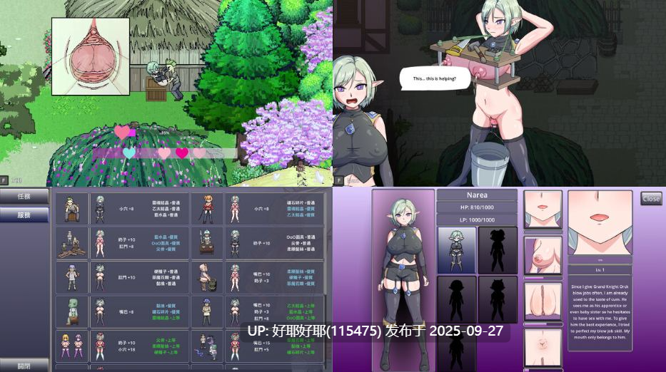 【度盘/萌盘/PC&安卓/更新/ACT/动态/异种奸】娜莉亚的新任务v1.7【共509M】【官方中文】【原名:Narea's New Mission】【2025年09月26日 更新】-第2张图片-萌站 【度盘/萌盘/PC&安卓/更新/ACT/动态/异种奸】娜莉亚的新任务v1.7【共509M】【官方中文】【原名:Narea's New Mission】【2025年09月26日 更新】-第2张图片-萌站