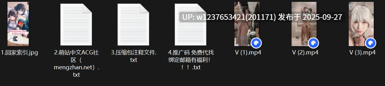 『三岁小宝宝』最新约单男小哥哥！双马尾小母狗又白又嫩 站立后入被操的叫爸爸【3v336M】