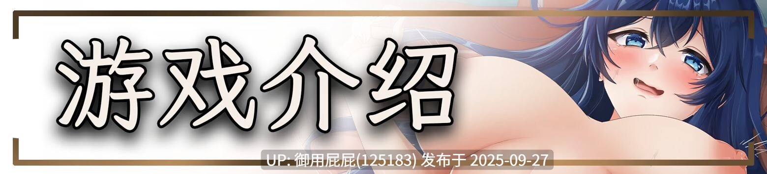 [亚洲风SLG大作/动态/新作] 恋爱庄园-家教篇 Love Mansion STEAM v1.0官方中文步兵版 [4.20G]