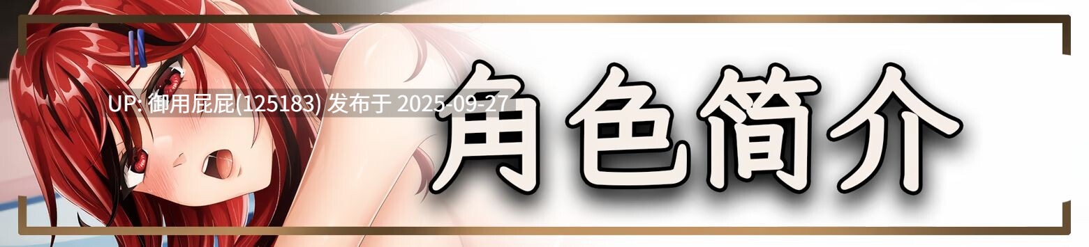[亚洲风SLG大作/动态/新作] 恋爱庄园-家教篇 Love Mansion STEAM v1.0官方中文步兵版 [4.20G]-第4张图片-萌站
