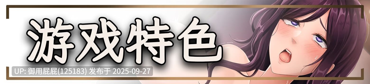 [亚洲风SLG大作/动态/新作] 恋爱庄园-家教篇 Love Mansion STEAM v1.0官方中文步兵版 [4.20G]-第8张图片-萌站