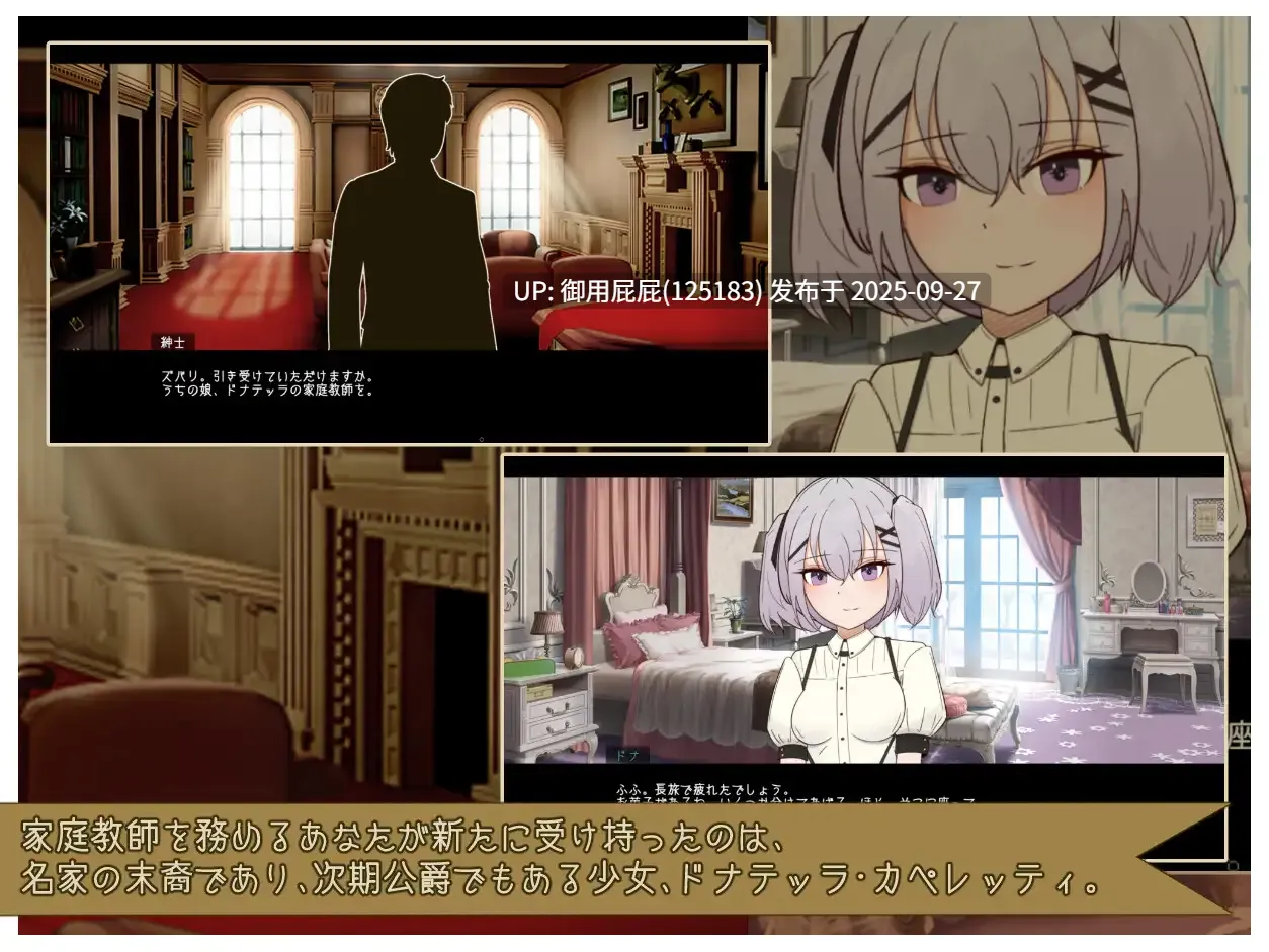 [日式SLG/动态/NTR/新作] 卡佩莱蒂 -与阴郁千金的华丽生活- カペレッティ -ダウナーお嬢様との華麗なる生活- Ver1.1.3 AI汉化版 [2.0G]